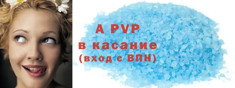 Alpha PVP СК КРИС  Чистополь 